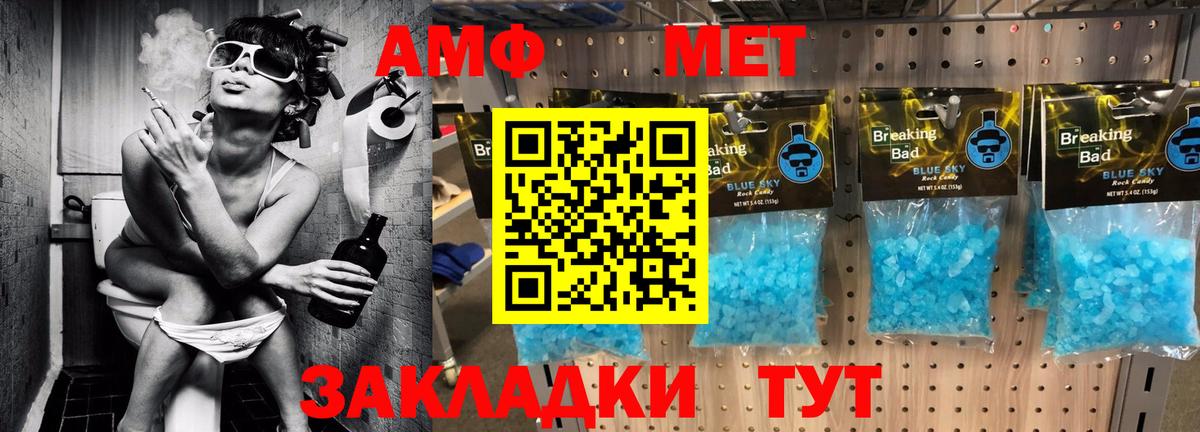 Amphetamine 97% Оренбург
