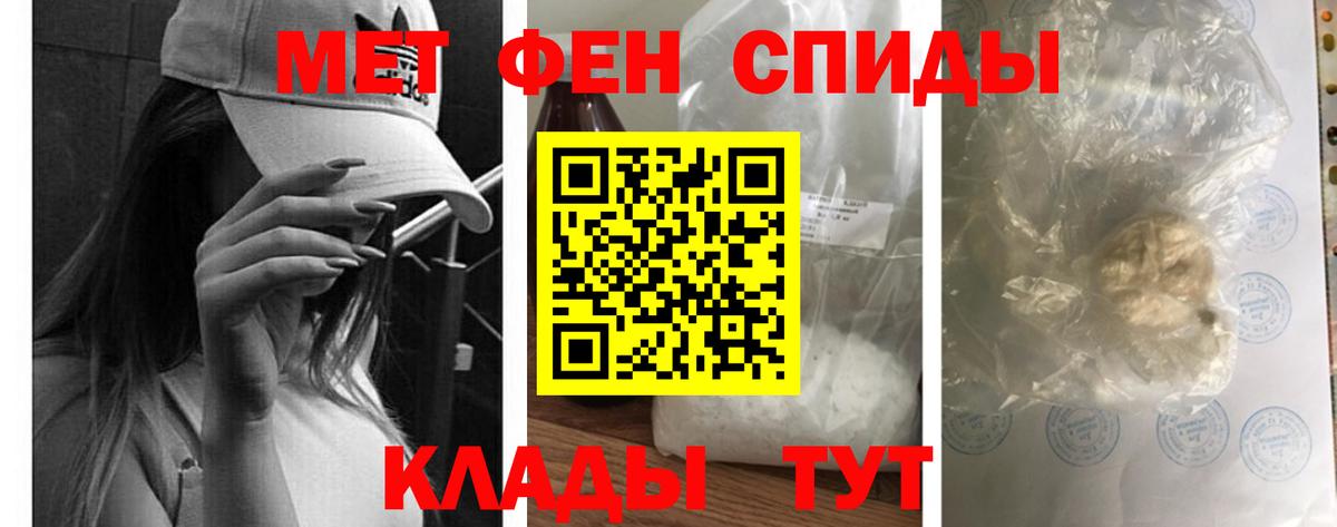 Оренбург  АМФЕТАМИН  Вход с VPN  АМФ 98% 