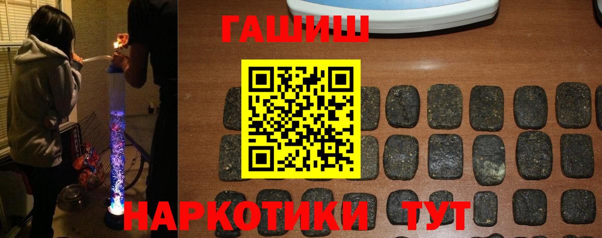 ГАШИШ индика сатива Оренбург