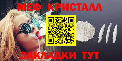 амфетамин Владикавказ