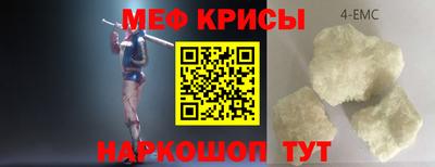 мяу мяу мука Владивосток