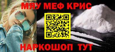 мяу мяу мука Владивосток