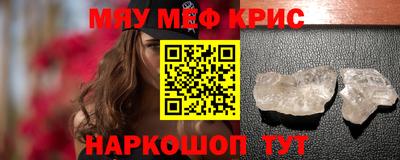 бутират Вязники