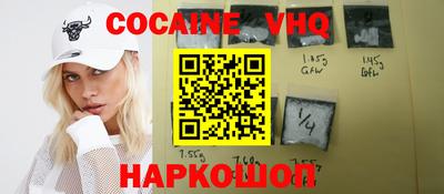 бутират Вязники