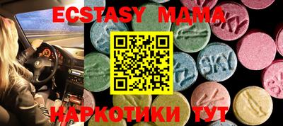 мяу мяу мука Владивосток