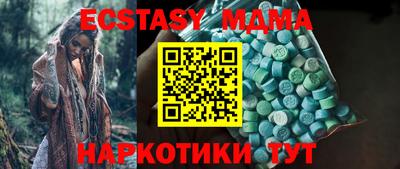 меф VHQ Владимир