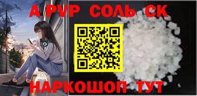 амфетамин Владикавказ