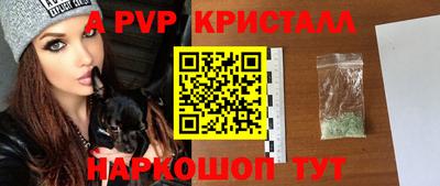 мяу мяу мука Владивосток