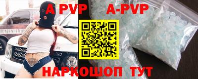 прущие грибы Вязьма