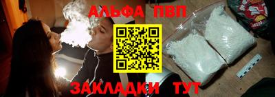амфетамин Владикавказ