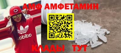 амфетамин Владикавказ