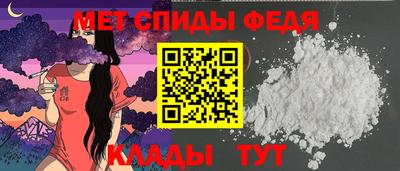 амфетамин Владикавказ