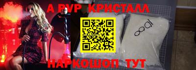 амфетамин Владикавказ