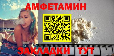 мяу мяу мука Владивосток