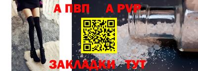 меф VHQ Владимир