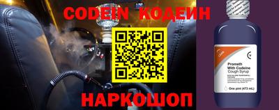 мяу мяу мука Владивосток