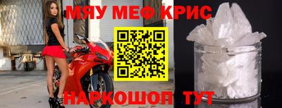 мяу мяу мука Владивосток