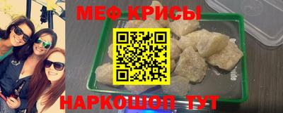 амфетамин Владикавказ