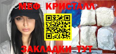 амфетамин Владикавказ