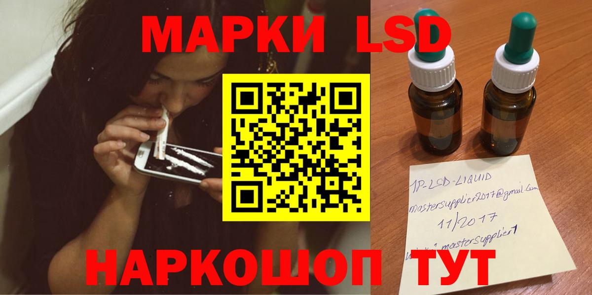 ЛСД экстази ecstasy  Вход с VPN  LSD-25 экстази ecstasy  Оренбург 