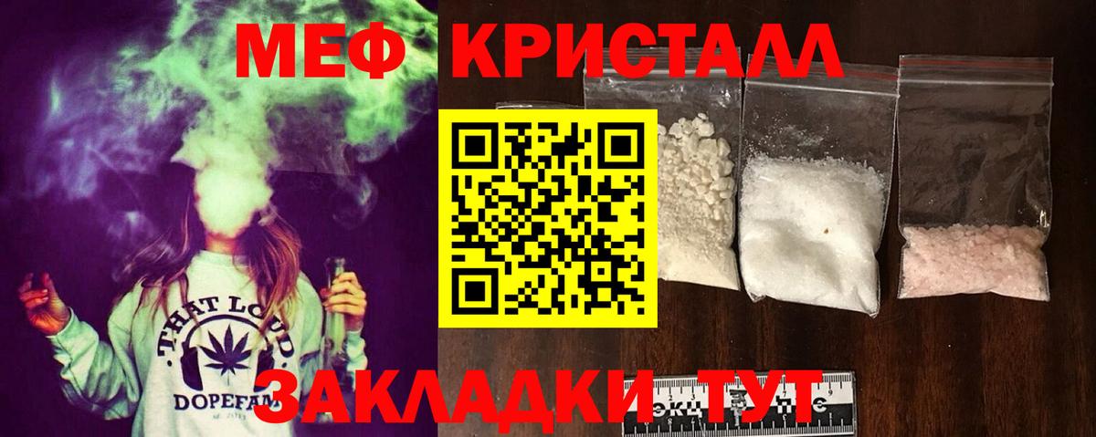 Оренбург  Мефедрон 4 MMC  Вход с VPN  Меф  Меф mephedrone 