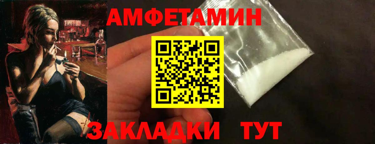 МЕТАМФЕТАМИН мет  Вход с VPN  МЕТАМФЕТАМИН  МЕТАМФЕТАМИН мет  Оренбург 