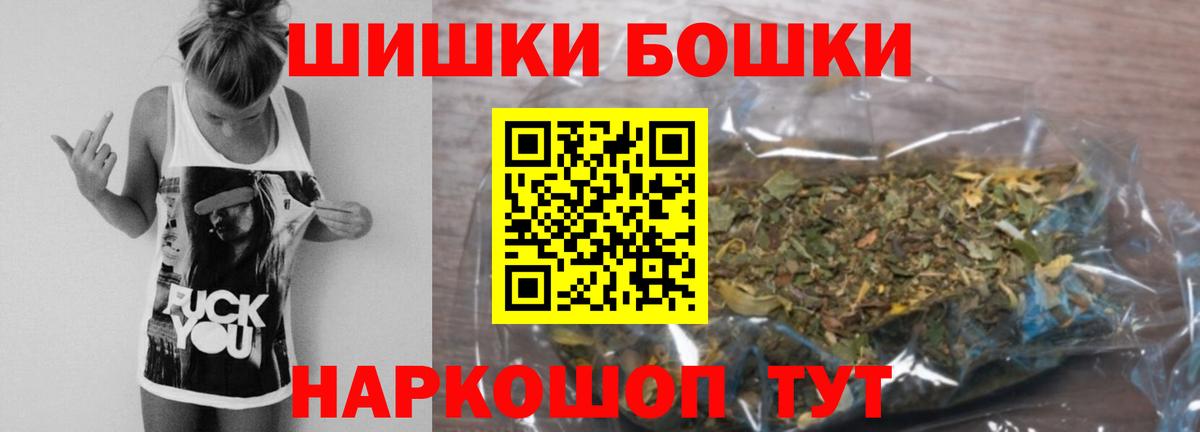 МАРИХУАНА ГИДРОПОН  Марихуана Bruce Banner  Вход с VPN  Каннабис конопля  МАРИХУАНА гибрид  Оренбург 